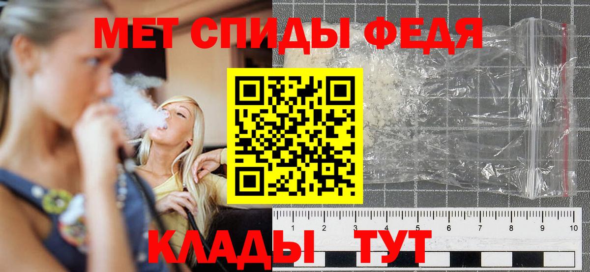 Новый Уренгой  Амфетамин 98%  Амфетамин  Вход с VPN 