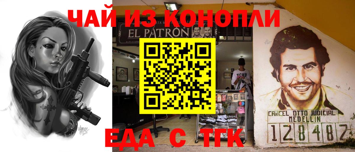 Наркошоп  МАРИХУАНА  ГАШ  Новый Уренгой  Меф МЯУ МЯУ   ГАШИШ  Вход с VPN 
