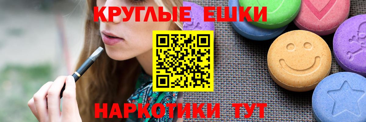 Ecstasy TESLA  Ecstasy бентли  Вход с VPN  мориарти состав  Новый Уренгой  Экстази 