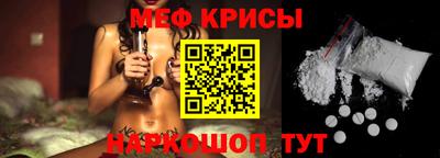 синтетический гашиш Татарск