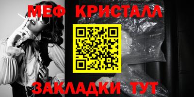 синтетический гашиш Татарск