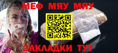 синтетический гашиш Татарск