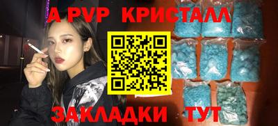 синтетический гашиш Татарск