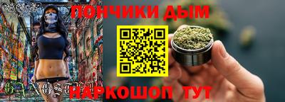 синтетический гашиш Татарск
