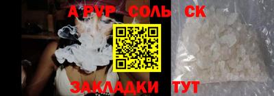 синтетический гашиш Татарск