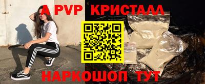 молекула духа Тула
