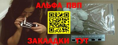 синтетический гашиш Татарск