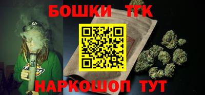 синтетический гашиш Татарск