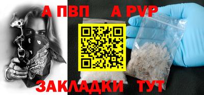 синтетический гашиш Татарск