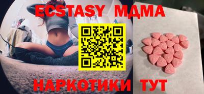 крисы Тверь