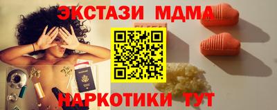 синтетический гашиш Татарск