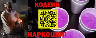 синтетический гашиш Татарск