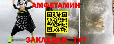 синтетический гашиш Татарск