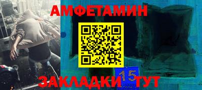 синтетический гашиш Татарск