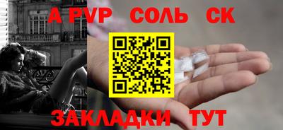 первитин Туймазы