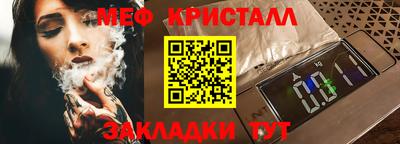 синтетический гашиш Татарск