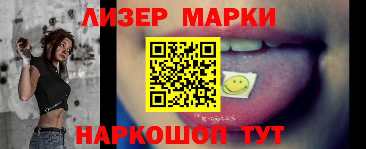 Лсд 25 экстази кислота  ЛСД экстази кислота  Новый Уренгой  Вход с VPN 