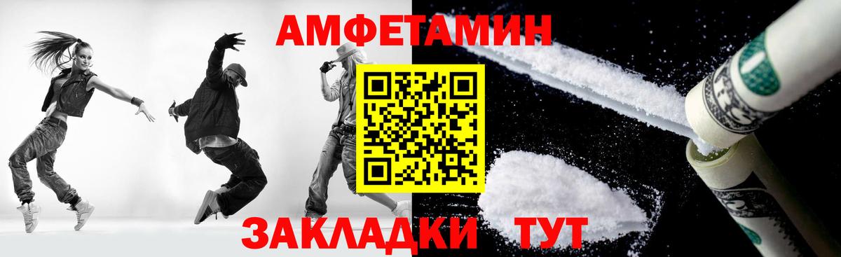Метамфетамин витя  МЕТАМФЕТАМИН  Новый Уренгой  Вход с VPN 