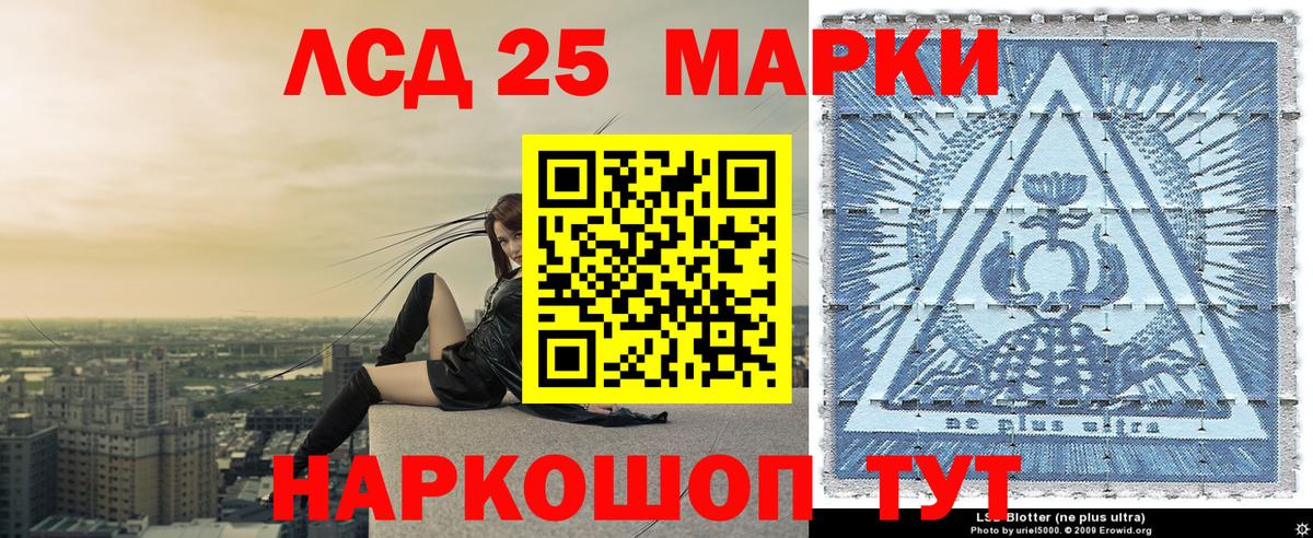 Марки NBOMe  Вход с VPN  Новый Уренгой  Марки 25I-NBOMe 1500мкг 