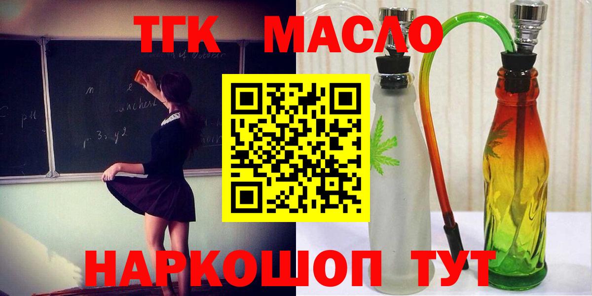 ТГК Wax  blacksprut зеркало  Вход с VPN  Новый Уренгой  ТГК Wax 