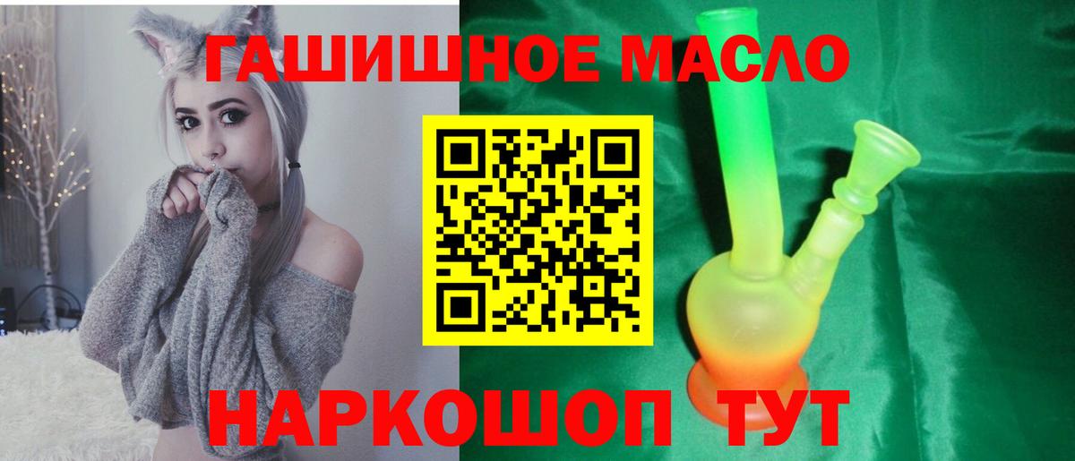 Дистиллят ТГК жижа Новый Уренгой