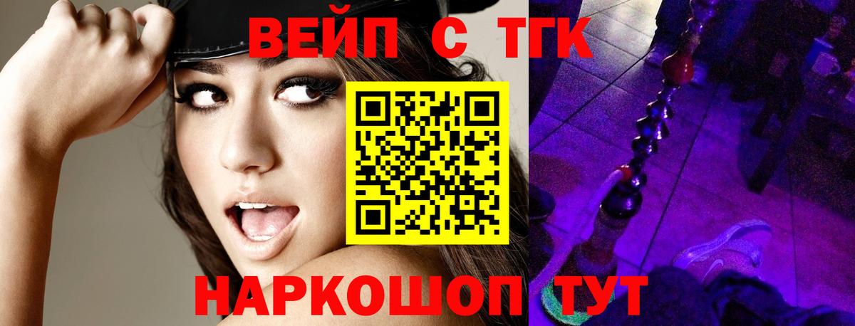 Бошки Шишки Новый Уренгой