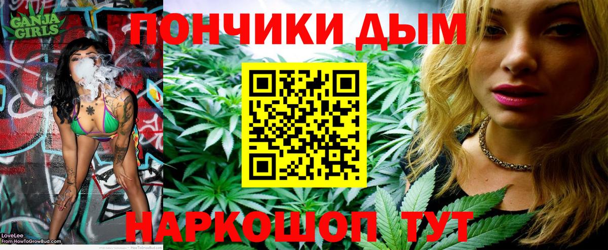 Бошки Шишки VHQ Новый Уренгой